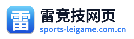 雷竞技网页 Logo